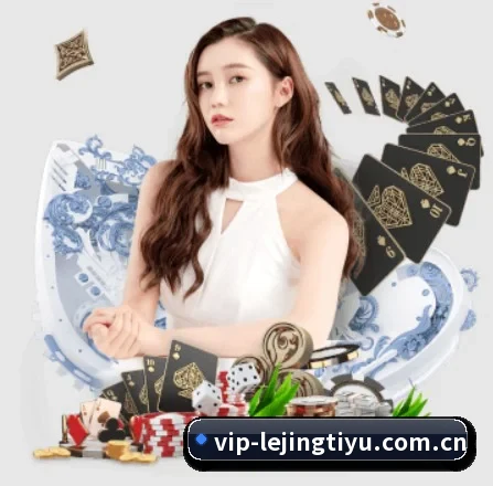 乐竞体育官网首页 APP 界面